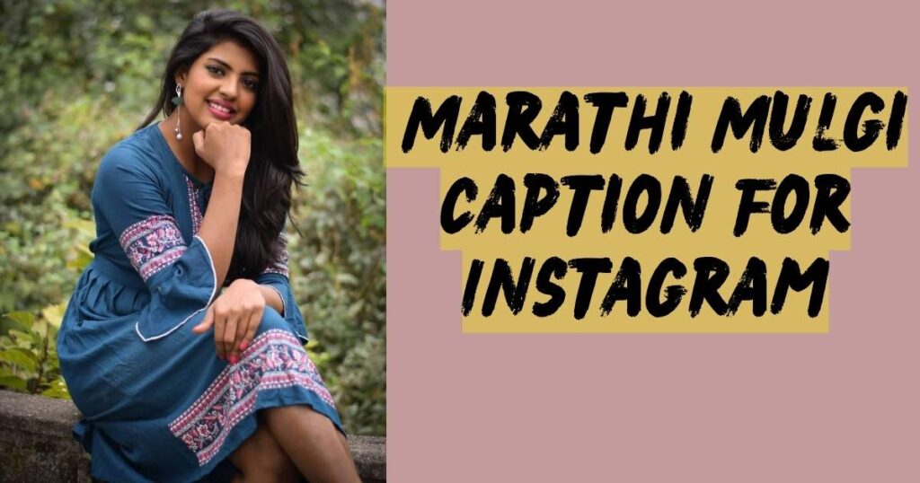 Marathi Mulgi Caption For Instagram