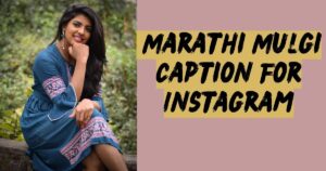 Marathi Mulgi Caption For Instagram