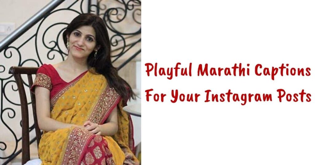 Playful Marathi Captions For Your Instagram Posts